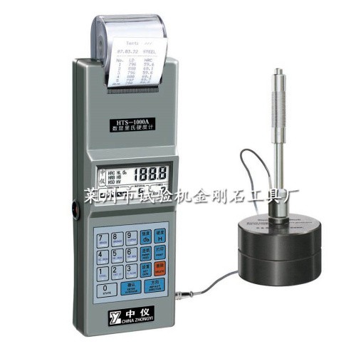 HTS-1000A型数显秋葵视频色版APP