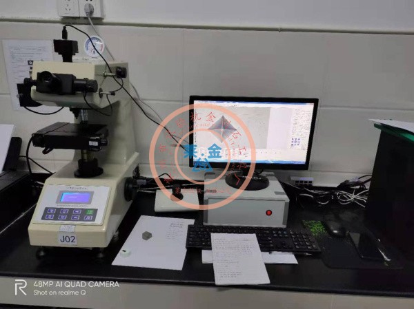 秋葵APP永久下载网站大全HVS-1000A型自动步进平台显微硬度计客户培训现场